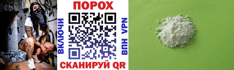 KRAKEN   Ясногорск  Амфетамин 97% 