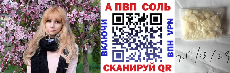 Alpha-PVP мука  mega ССЫЛКА  сайты даркнета состав  Ясногорск 