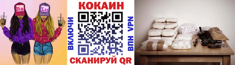 КОКАИН 97%  Ясногорск 