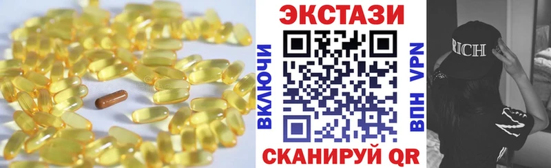 закладки Ясногорск Ecstasy 280мг