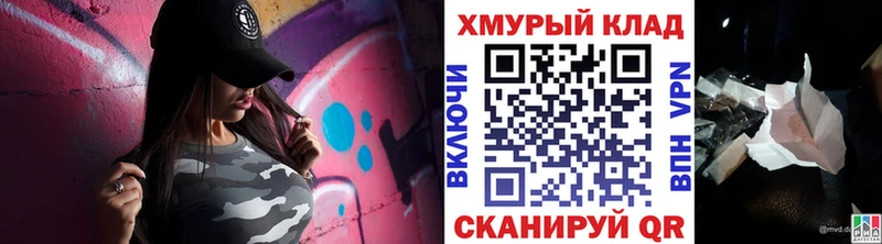 Героин Heroin  mega как войти  Ясногорск 