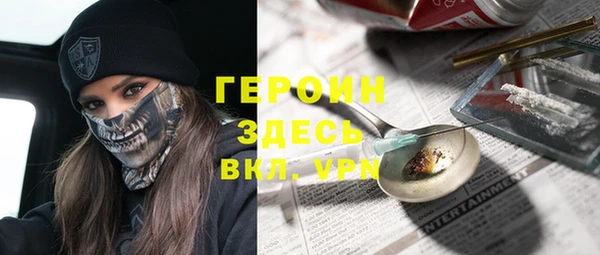 MDMA Нефтекумск