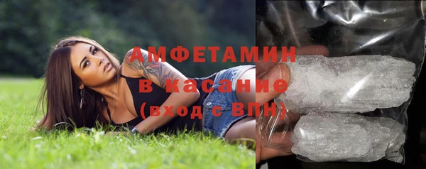 MDMA Новозыбков
