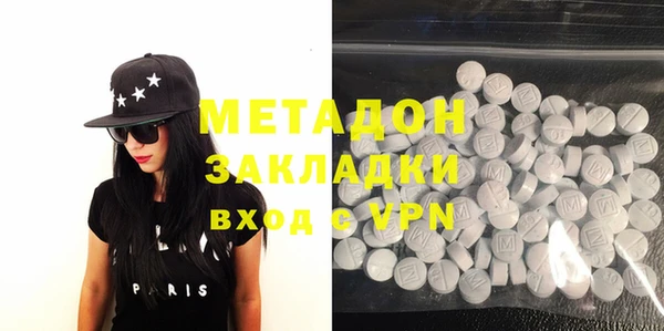 первитин Новодвинск
