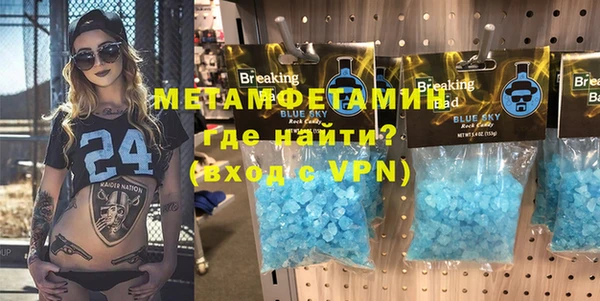 MDMA Новозыбков