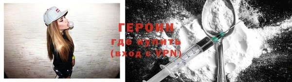 MDMA Нефтекумск
