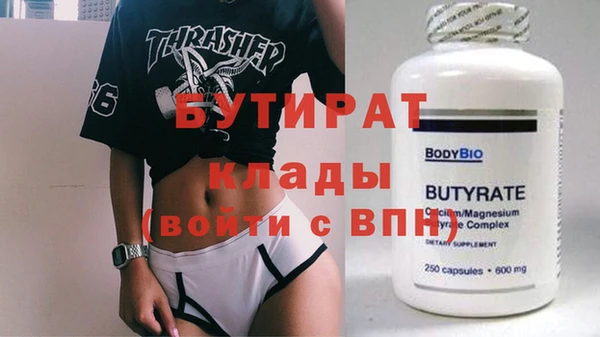 эйфоретик Нефтегорск