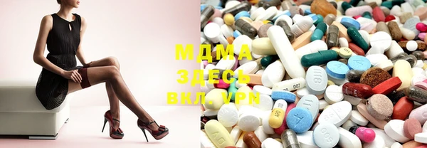 MDMA Новозыбков