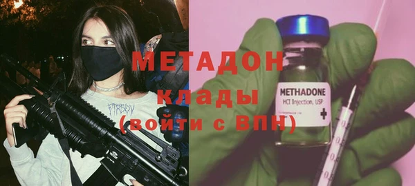 молекула духа Новокубанск