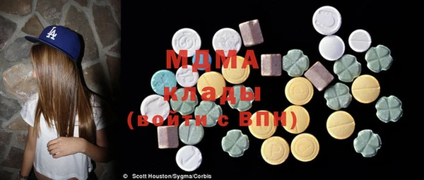 молекула духа Новокубанск