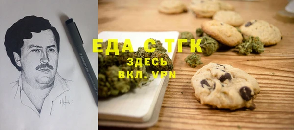 эйфоретик Нефтегорск