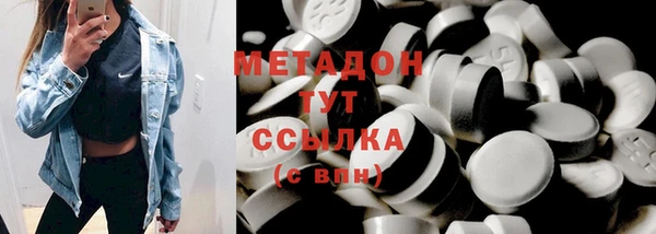 MDMA Новозыбков