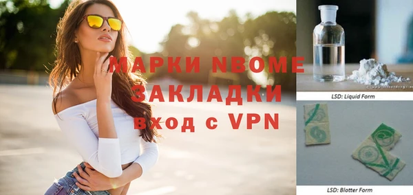 MDMA Нефтекумск