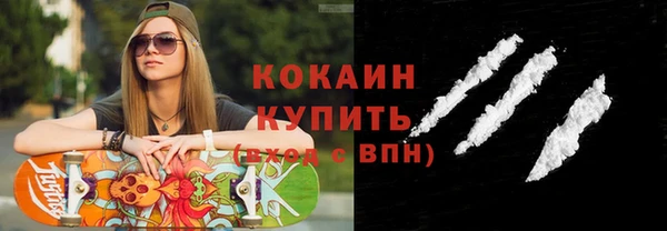 MDMA Новозыбков