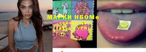 эйфоретик Нефтегорск