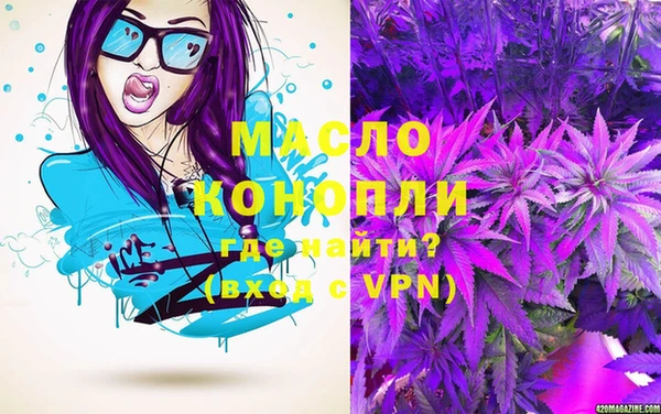 MDMA Новозыбков