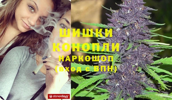 MDMA Нефтекумск