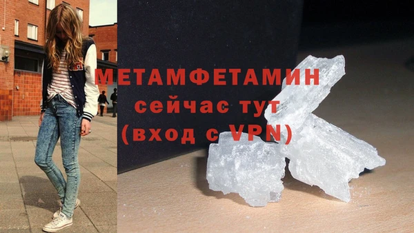MDMA Нефтекумск