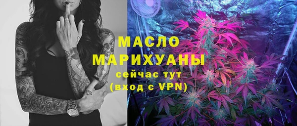 MDMA Нефтекумск