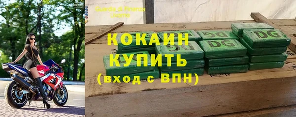 MDMA Нефтекумск