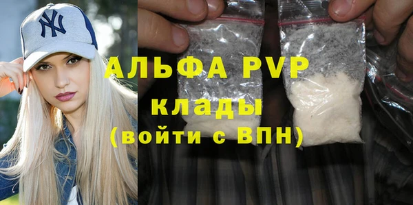 молекула духа Новокубанск