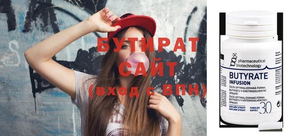 MDMA Новозыбков