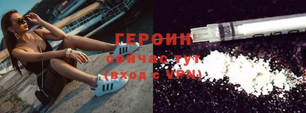 молекула духа Новокубанск