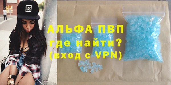 первитин Новодвинск