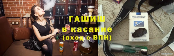 MDMA Новозыбков