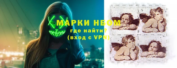 MDMA Новозыбков