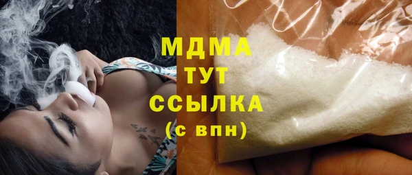 MDMA Нефтекумск