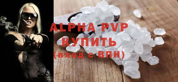 молекула духа Новокубанск