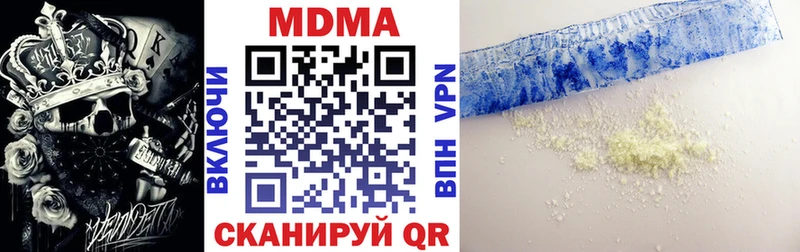 купить закладку  omg сайт  MDMA crystal  Ясногорск 
