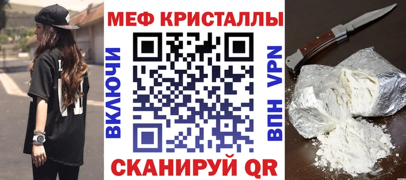МЕФ 4 MMC Ясногорск