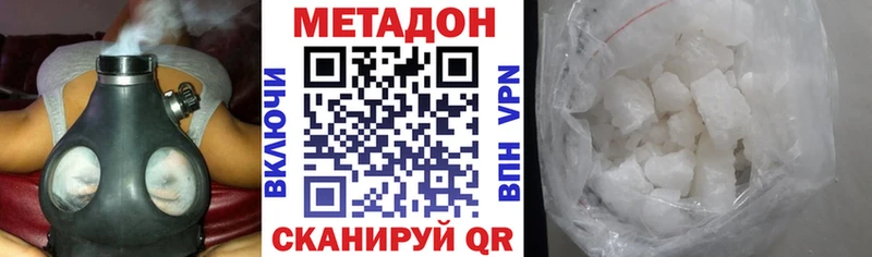 наркошоп  Ясногорск  нарко площадка клад  МЕТАДОН мёд 