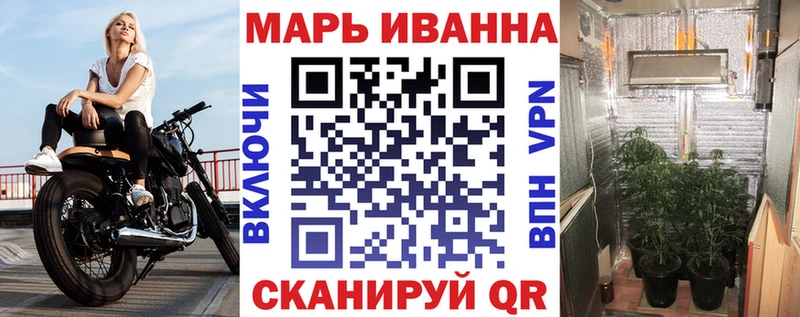 хочу   Ясногорск  МАРИХУАНА тримм 